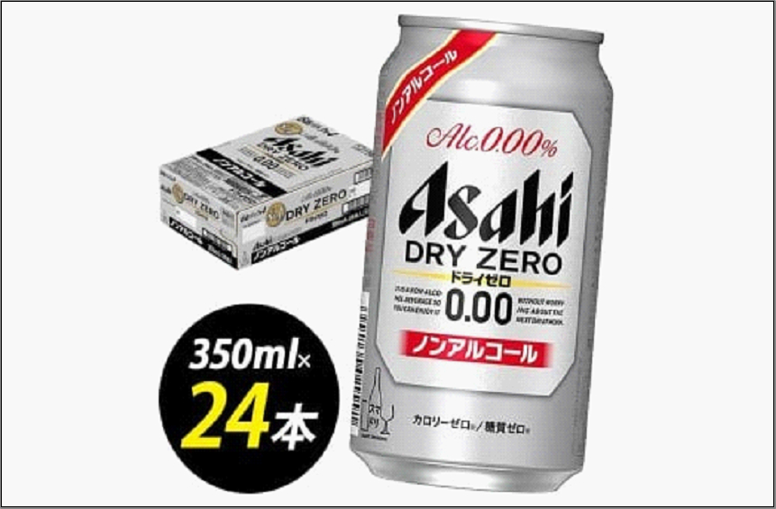 【博多工場産】アサヒビール ドライゼロ 350ml 6缶パック ケース入り