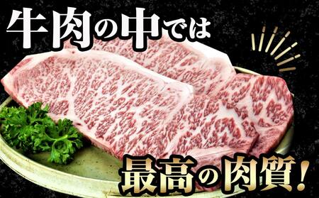 【お中元】黒毛和牛サーロインステーキ200g×2枚_16-3301-SG_(都城市) 牛肉 サーロインステーキ 200g×1枚×2パック 計400g ステーキ用カット お中元 夏ギフト