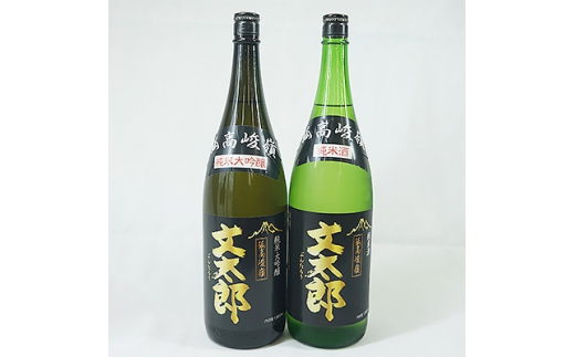 
[新温泉町の地酒]文太郎「純米大吟醸/純米酒」セット(1.8L×2本)【1084061】
