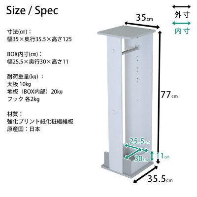 シックでおしゃれなキッズルームシリーズ　ハンガーラック　ナチュラル　 MIC-35HNA【1436508】