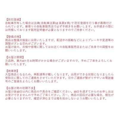 ふるさと納税 京都市 kamogawabike自転車ミニベロ20インチ マットブラウン(自転車,街乗り自転車,小径自転車) |  | 02