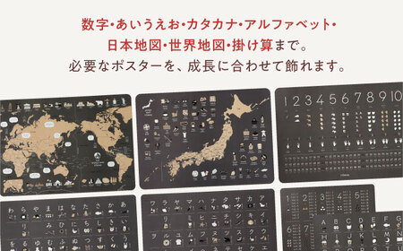 知育 知育ポスターチャコールグレー 7枚セット 日本地図 世界地図 知育 教育 BJBA002
