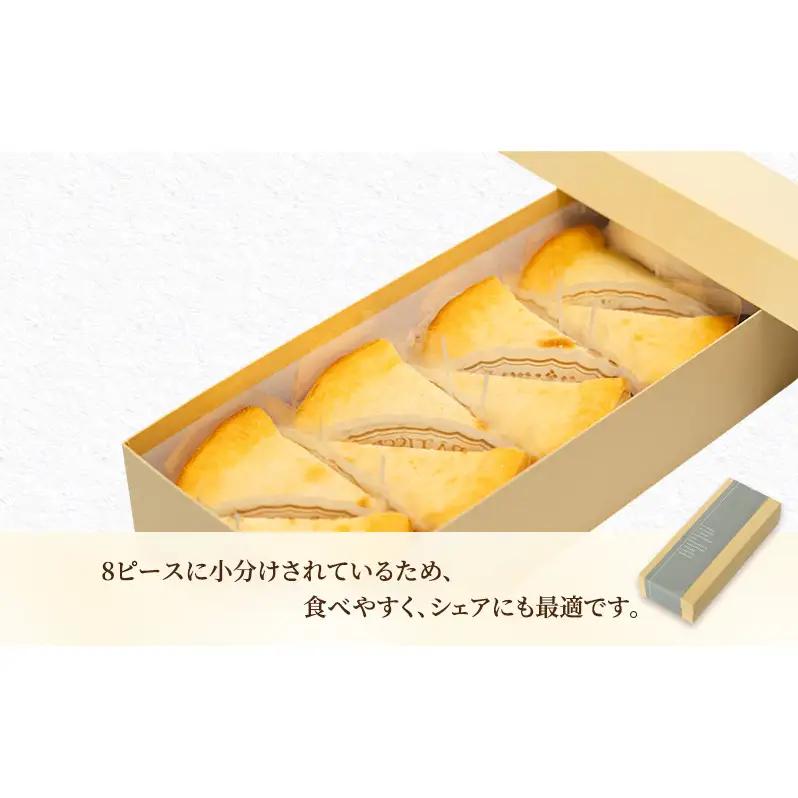 チーズケーキ 8ピース 個包 グルテンフリー チーズケーキ