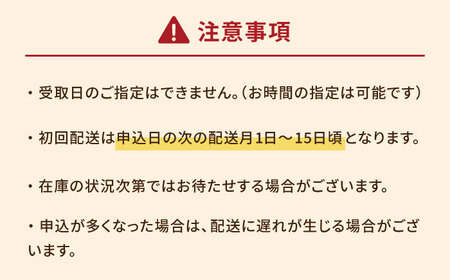 【全12回定期便】金澤仕立て 鮮魚ボックス 旬の魚2種 鮮魚 簡単 旬 海鮮 真空 冷蔵 五島市/金沢鮮魚[PEP011]