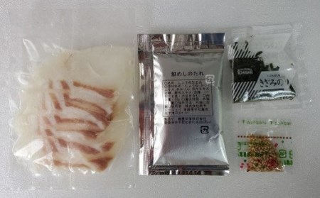 真鯛の 生鯛めし セット 【5食分】