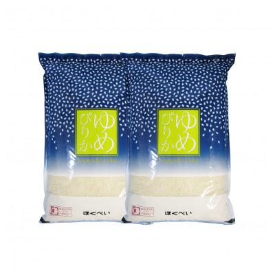 ふるさと納税 北見市 (ブランド協議会認証マーク付き) ゆめぴりか 10kg 北海道産