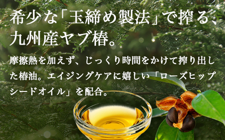 京都ちどりや オーガニックヒノキバーム | マルチバーム スキンケア