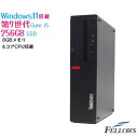 【ふるさと納税】【再生品デスクトップパソコン】Lenovo ThinkCentre M910【1411599】