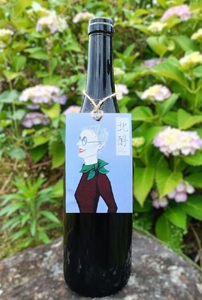 Agri Coeurの醸しワインセット　0160-2505