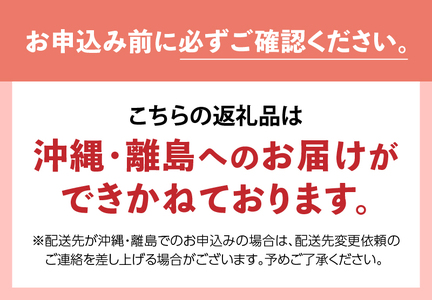 い･ろ･は･す 天然水 ラベルレス （540ml×72本）  いろはす 水 ミネラルウォーター 北杜市 [h083]