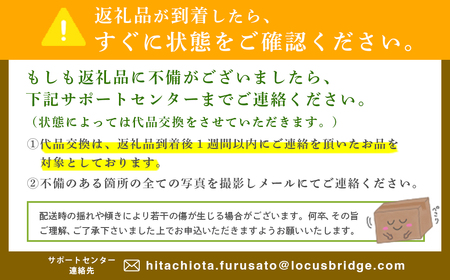 【令和６年産 新米 先行予約】特別栽培認証米 いのちの壱 希少品種 龍神の舞 白米５kg 【茨城県 常陸太田市 特別栽培認証米 いのちの壱 希少品種 冷めてもおいしい もっちり GAP認証 森 ミネラ