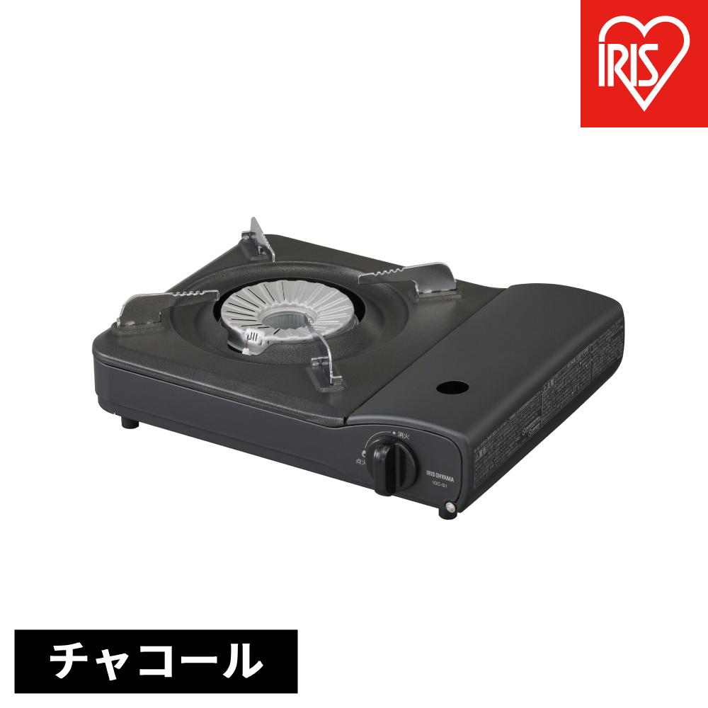 【ふるさと納税】カセットコンロ IGC-S1-H チャコール | 防災 カセッ コンロ アイリスオーヤマ おしゃれ 卓上 鍋 カセットガス 防災グッズ テーブルコンロ スタイリッシュ ベーシックモデル アウトドア キャンプ 調理 災害時