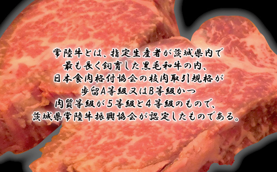 ふるさと納税【ステーキハウスうさみ亭】　お食事券9000円分