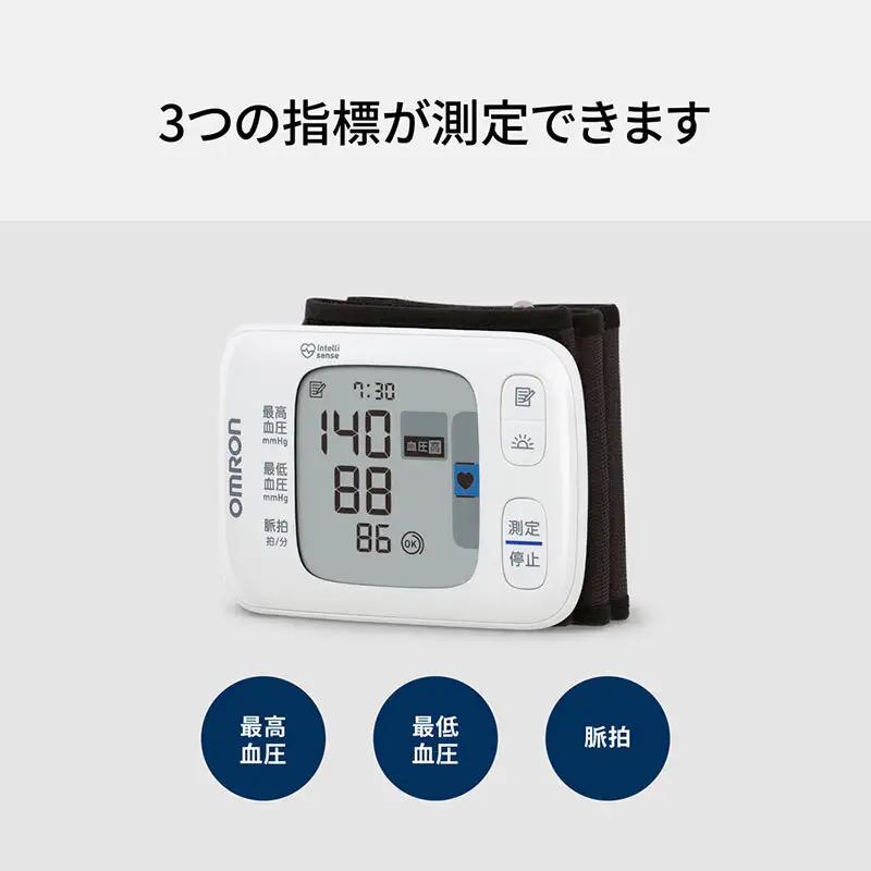 オムロン 手首式血圧計 HEM-6231T2-JE omron 血圧計 スマホ連動 ヘルスケア Bluetooth アプリ管理 薄型 軽量 コンパクト 持ち運び 医療機器 健康管理 ギフト 敬老の日 
