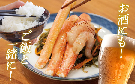 【解凍だけの簡単調理】若狭の海華漬け ミニ（ズワイガニ・甘エビ・アカモク ) 出汁 魚介 ごはんのお供 おつまみ 海鮮丼 冷凍食品