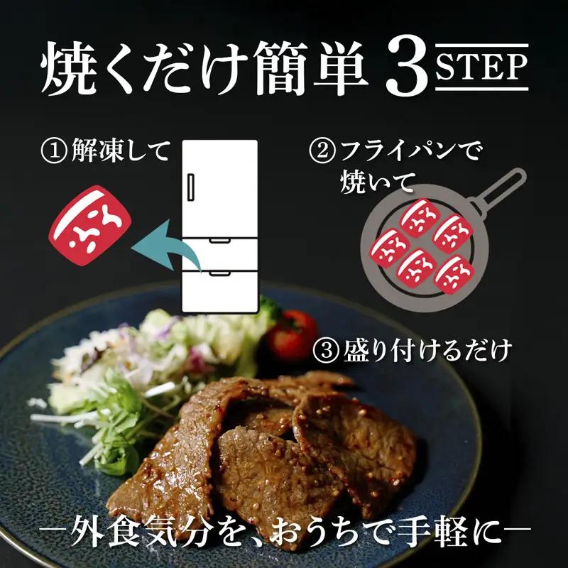 厳選黒毛和牛 A5 タレ漬け 焼肉用 モモ・バラ 900g