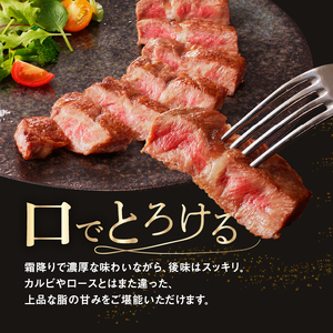 国産 黒毛 和牛 みすじ ステーキ 約 200g (100g×2) 冷蔵 贅沢 厚切り 焼肉 バーベキュー ギフト お取り寄せ グルメ お中元 お歳暮 贈り物 贈答 お祝い 誕生日 プレゼント 母の日