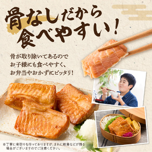 秋鮭ハラス昆布醤油漬 約1kg