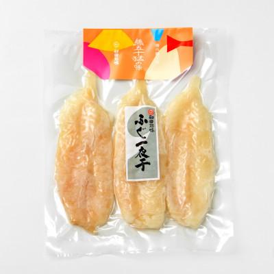 ふるさと納税 大田市 ふぐ一夜干　3尾×2袋　(U3×2)