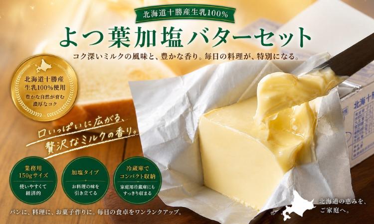 お得な4個セットです！