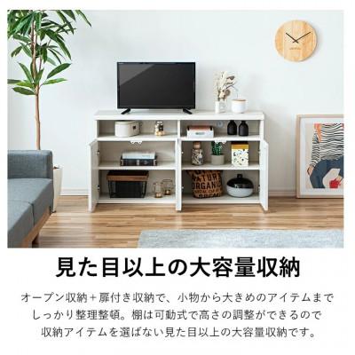 ふるさと納税 大川市 テレビボード　サイドボード　幅約120cm　ホワイト |  | 01