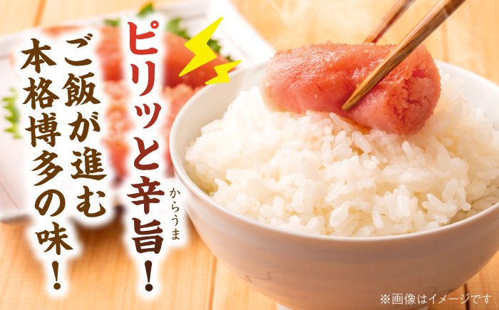 3回定期便 訳あり 無着色 辛子明太子 並切 1kg (500g×2p） 