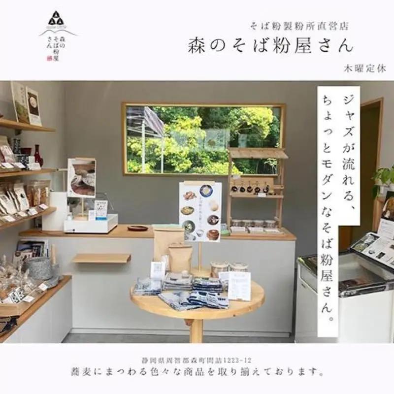 濃い、そば粉のジェラート120ml×6個 国産そば粉【山茶花使用】黒蜜とそば茶トッピング付 ジェラート コラボ 老舗そば粉屋  国産そば粉 山茶花 香ばしい 深いコク 森町 静岡県