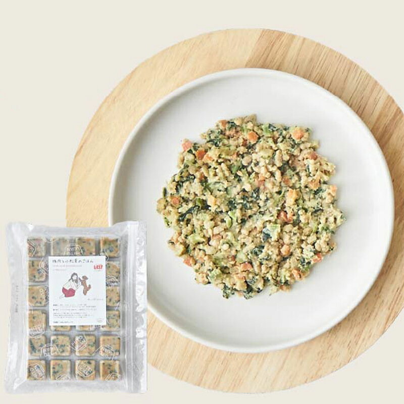 【ふるさと納税】 獣医師監修ドッグフード[HITOWANキューブ]人気No.1 | 豚肉と小松菜のごはん 東京都 渋谷区 ドックフード ペットフード 低脂肪 高タンパク質 手作り ごはん 送料無料