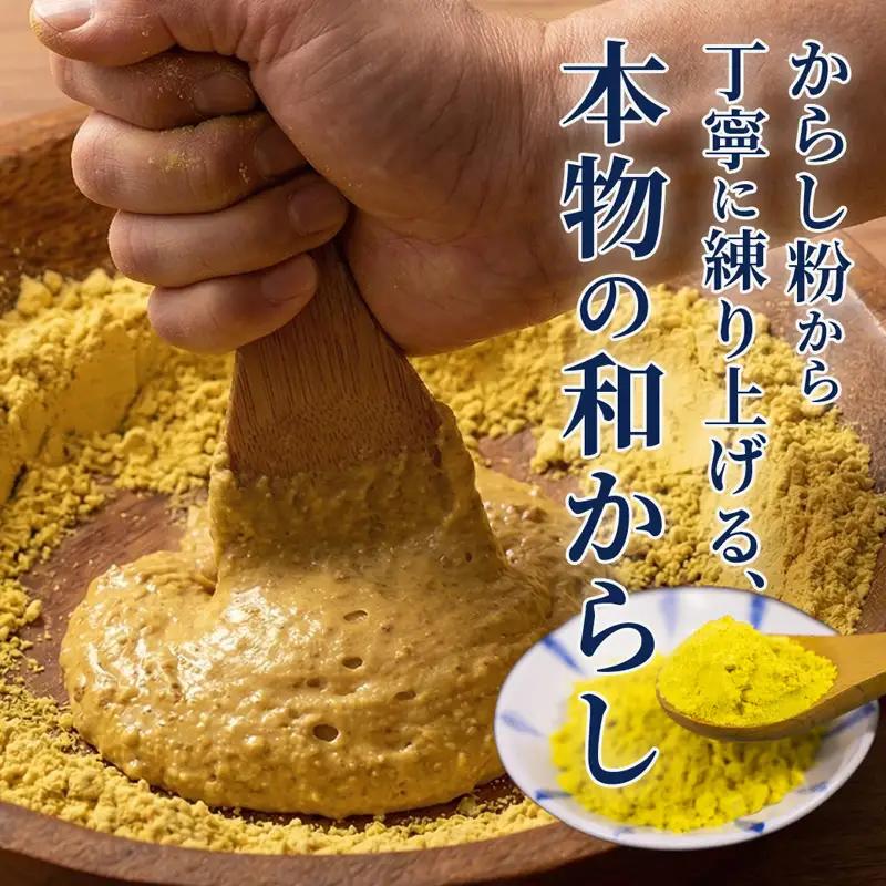 からし漬け 3種 240g 食べ比べ セット 漬物 こなす・しいたけ・たくあん