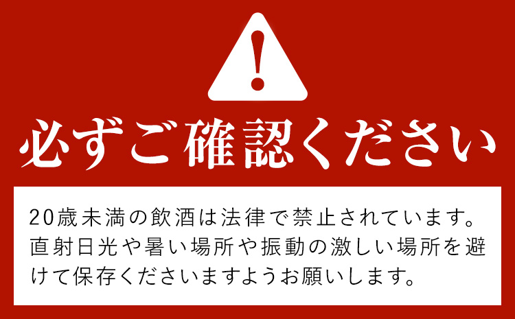 勝浦の吟醸酒720ml・2本入セットA 東灘 純米 吟醸 房総夢街道 720ml 腰古井 純米 吟醸 総の舞 720ml 有限会社　滝口商店《30日以内に出荷予定(土日祝除く)》千葉県 勝浦市 日本酒
