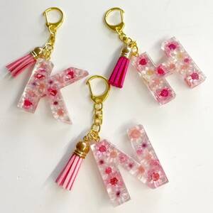 イニシャル　ハーバリウムキーホルダー　ピンク系　【N】【1446191】