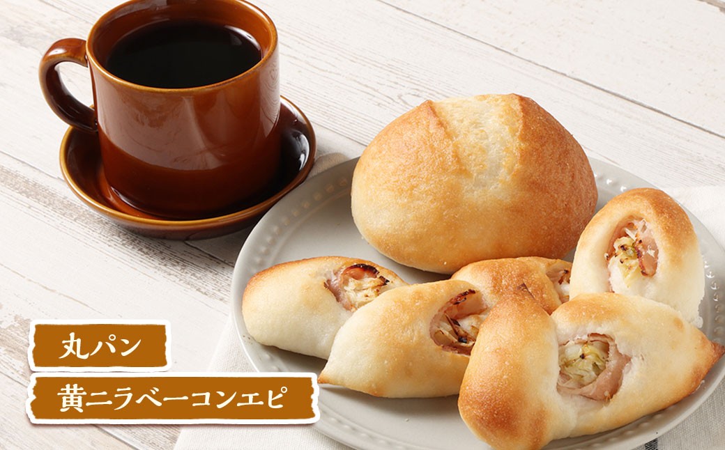 美咲町産卵と米粉のグルテンフリーパンおやつ詰め合わせ