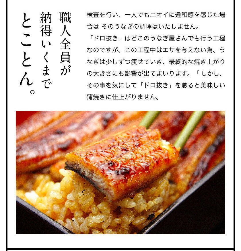 1168.【丑の日用】国産うなぎ蒲焼き大サイズ4本セット(A1168-1) 