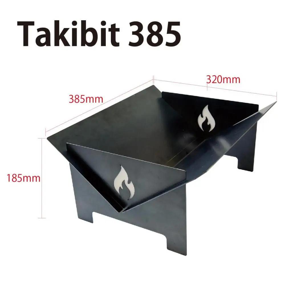 Takibit385+Takibi アイアン 焚き火台 スタンド 4～5人用