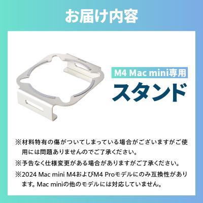 ふるさと納税 小牧市 鍛冶屋の頓珍漢 M4 Mac Mini専用スタンド[050S57] |  | 03