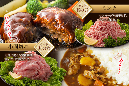 ＜年内配送は12月14日まで!!＞選べる内容量 宮崎県産 豚バラエティーセット合計4.1kg【C456-2512】