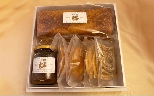 GHB（ジェー・アッシュ・ベー）無農薬レモンの焼菓子とコンフィチュール【お届けは2025年3月です】