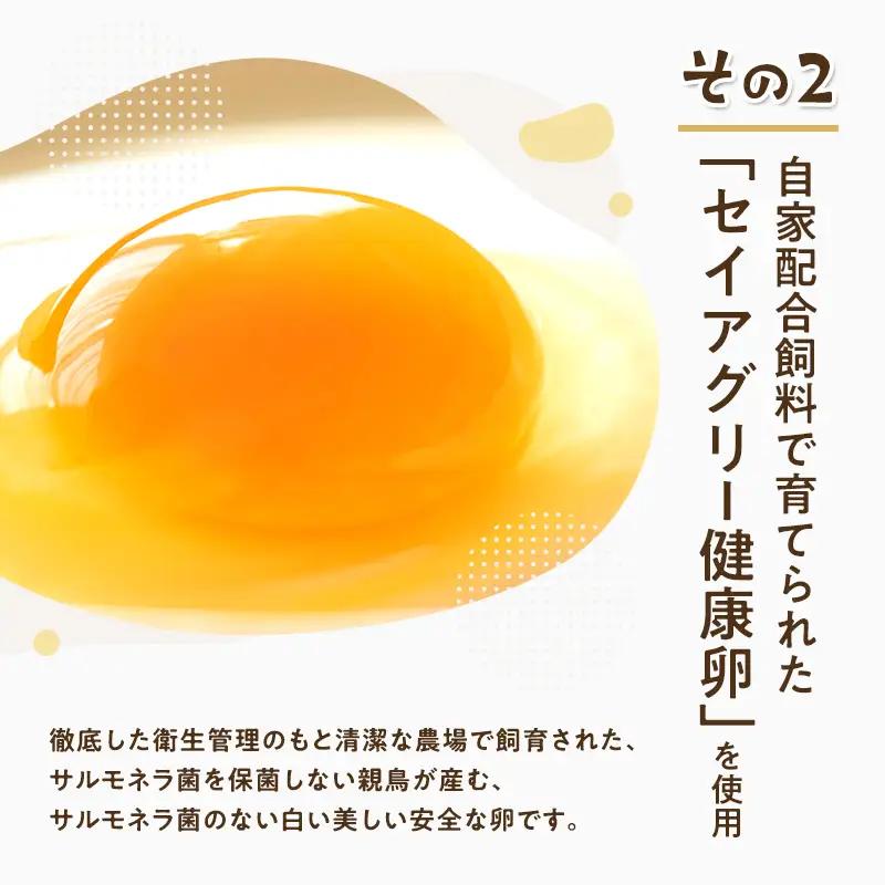 マヨネーズ 調味料 超濃厚 たまご 250g 4本