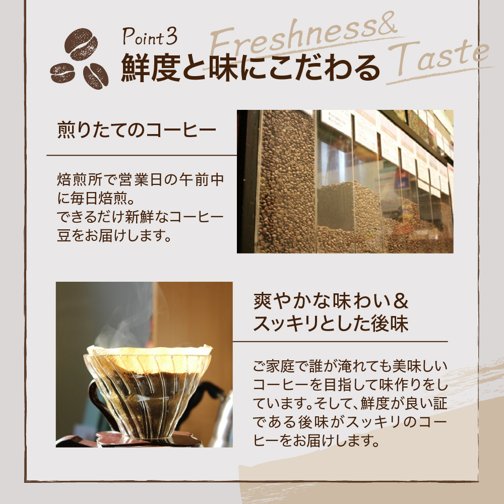 【 ダブル焙煎 】 エチオピアモカ 480ｇ（160g×3袋）〔 豆タイプ 〕
