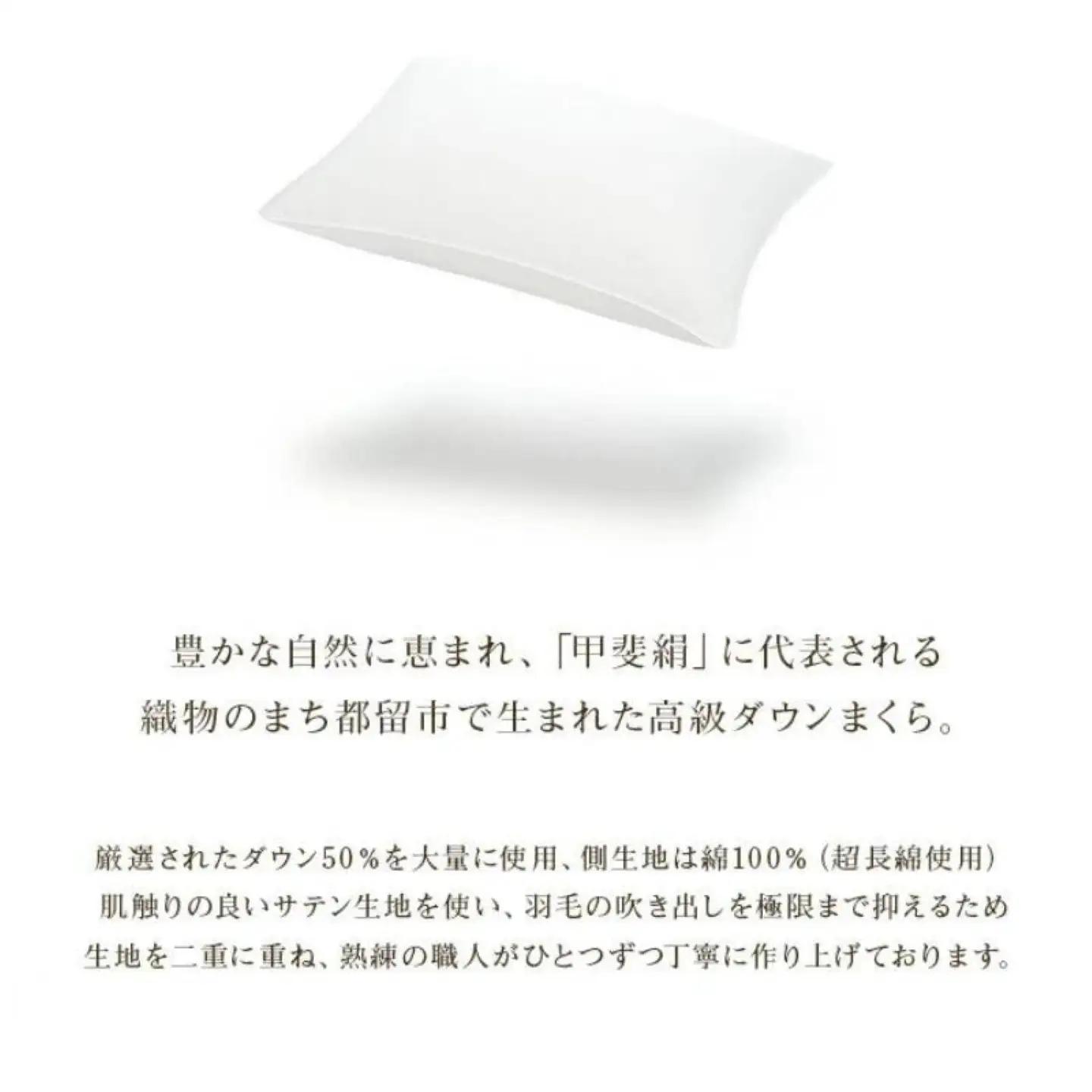 【羽毛枕】高級ダウンピロー【定番サイズ：43cm×63cm】枕  