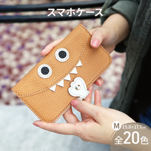 【 モンスタースマホ / 全20色 】 Mサイズ 思わず誰かに見せたくなる / モンスタースマホケース【 iphoneケース / android 】 iPhone15 カバー ホール加工可 オーク