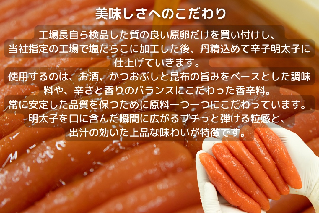 明太子和えもの３種セット（イカ・数の子・シャケ）	【ちかえフーズ】_HA1671