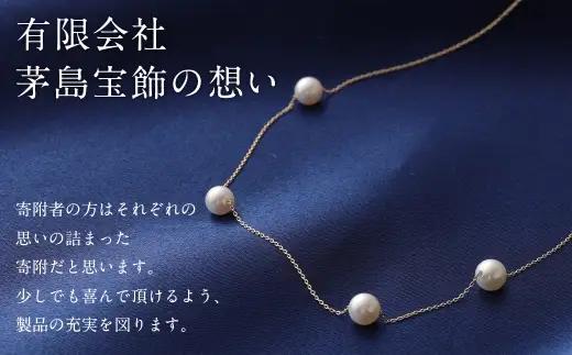 WG （ K18 ） あこやステーションネックレス （ 45cm ） 6.2ｍｍUP アジャスター付 ／ パール 職人技 ネックレス アクセサリー 装飾品 装飾 ファッション 真珠 あやこ真珠 真珠ネ