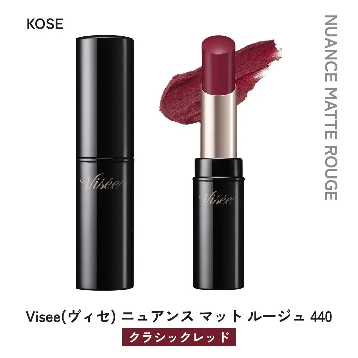 化粧品 ヴィセ ニュアンス マット ルージュ 【RD440 クラシックレッド】 | 化粧品 リップ 口紅 visee ヴィセ KOSE コーセー
