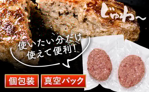 ボリューム満点！ビーフ100％ハンバーグ900g 180g×5パック(個包装) ハンバーグ 肉 牛肉 にく 食品 山口県 山陽小野田市 ふるさと納税 F6L-1329