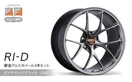 鍛造アルミホイール4本セット【RI-D】（DB/ダイヤモンドブラック） FAD-1919