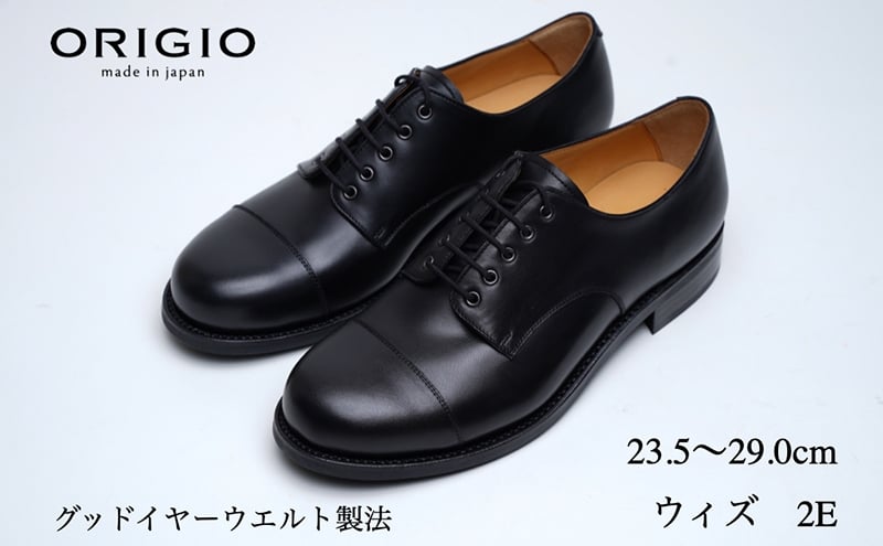 
            ORIGIO オリジオ 2Eウィズ 牛革 グッドイヤー ダービーキャップトゥ ビジネスシューズ 紳士靴 ORG300EE （ブラック） [№5990-0723]
          