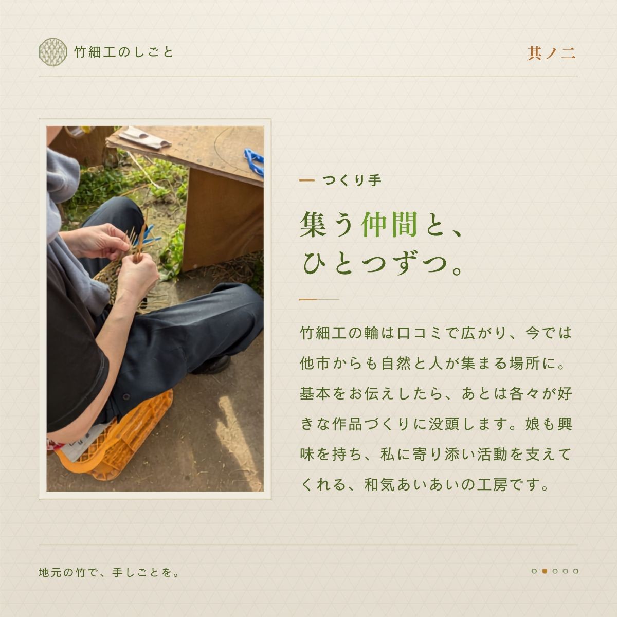 竹かご 【厚東竹同好会】 平底竹かご M 竹かご たけかご タケカゴ 平底竹かご 竹細工 手編みかご 収納かご 竹バスケット