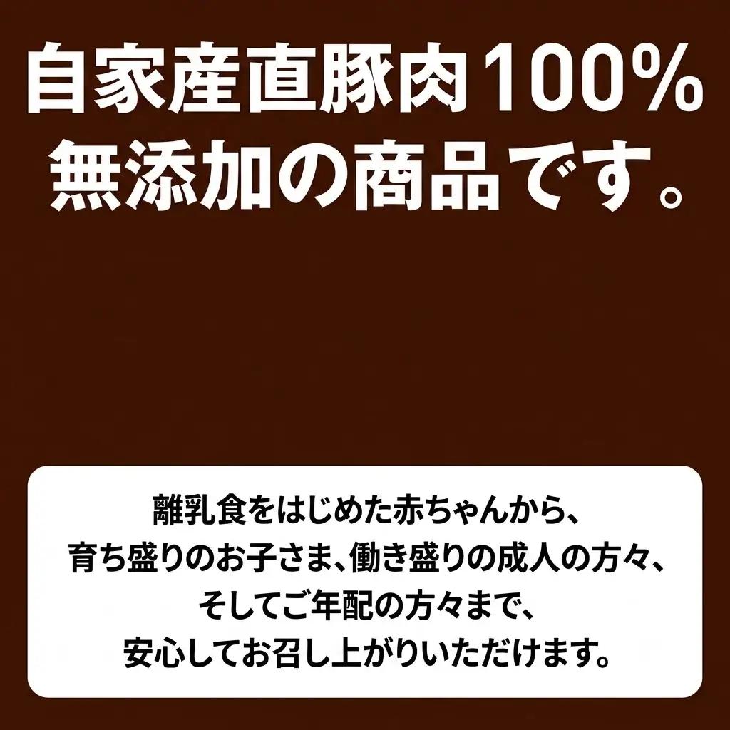 益子の手作りハム工房 とん太ファミリー贅沢6品セット 益子町 AF011