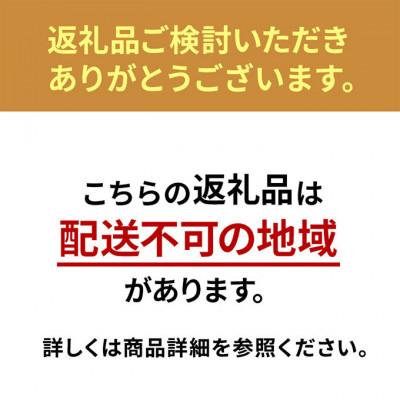 ふるさと納税 大河原町 冷蔵庫 冷凍冷蔵庫 大型 401Lブラック アイリスオーヤマ[53752503] |  | 01